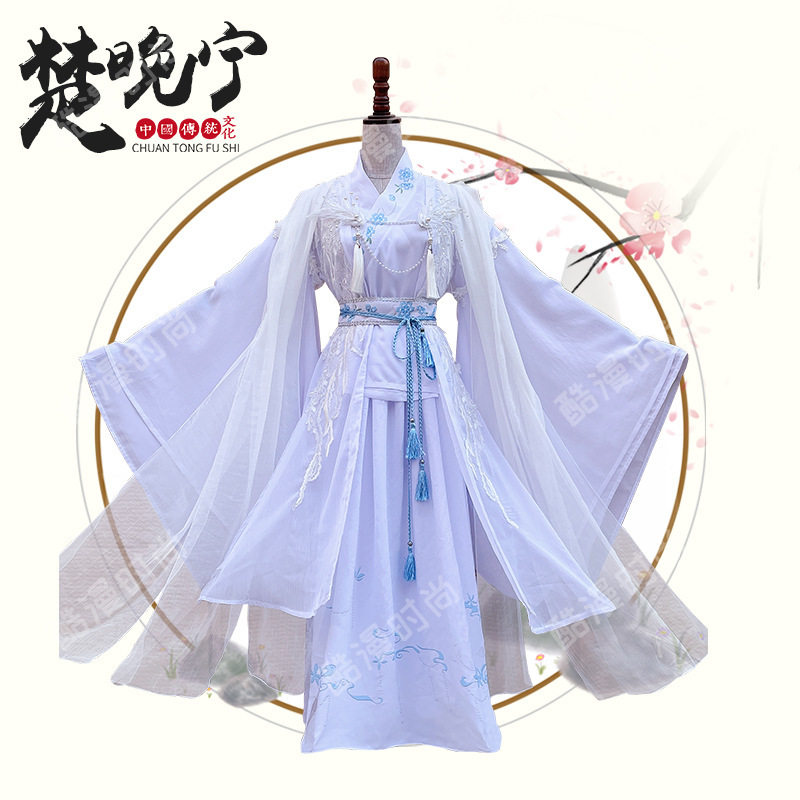 【酷漫cos】天官赐福谢怜cos服白色仙气古装沈兰舟汉服cosplay套