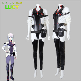 现货赛博朋克：边缘行者女装 Cos服女主露西Lucy演出服cosplay