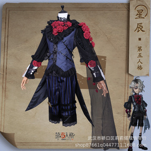 病患星辰cos服游戏第五人格cosplay服装情侣套装哥特风套装