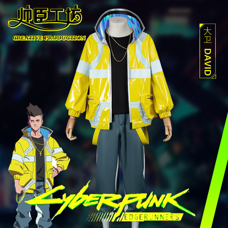赛博朋克边缘行者cos 大卫c服跑手露西衣服2077服装假发cospaly男