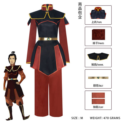 动漫降世神通阿祖拉cos服装 漫展二次元cosplay角色扮演 工厂现货