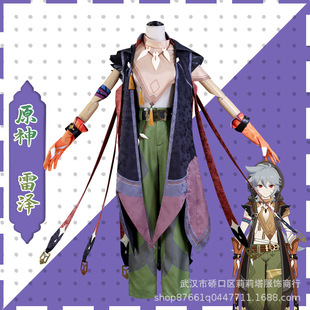 原神cos 雷泽 奔狼领的传说 狼少 cosplay服游戏套装男女