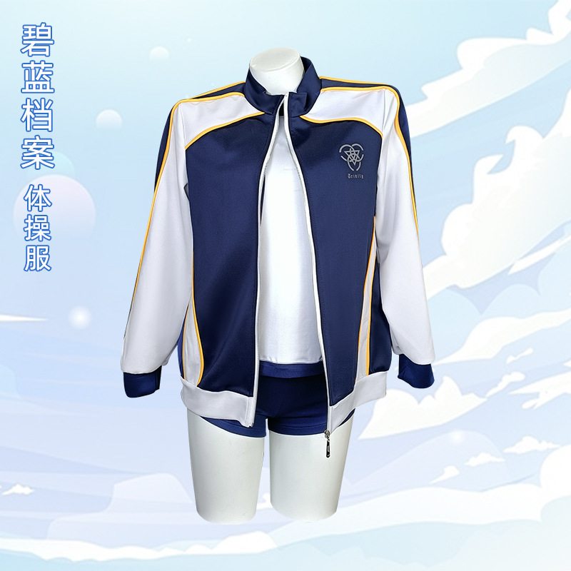 碧蓝档案cos服伊落玛丽羽川莲见浦和花子体操服cosplay角色扮演服
