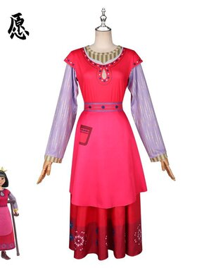Asha星愿阿莎Dahlia公主裙cosplay红色连衣裙礼服舞台女