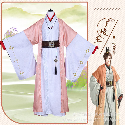 广陵王cos服王侯之相代号鸢游戏cosplay服装古风全套古装男女套装