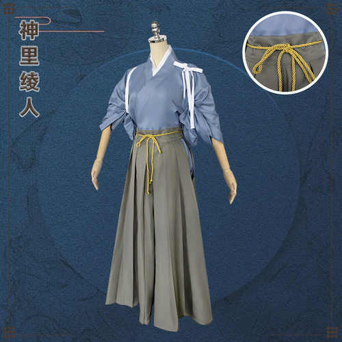 原神cosplay神里绫人cos服剑道服 动漫cosplay游戏表演和服装全套