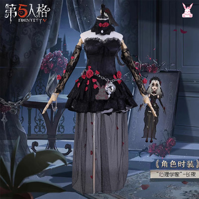 第五人格cos服心理学家长夜病患星辰cosplay服装女装假发女求生者