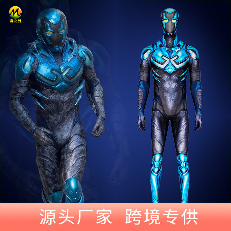 漫公爵 蓝甲虫cos服男dc电影 英雄同款 连体衣cosplay紧身衣