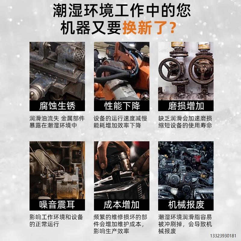 防水专用润滑脂水泵阀门