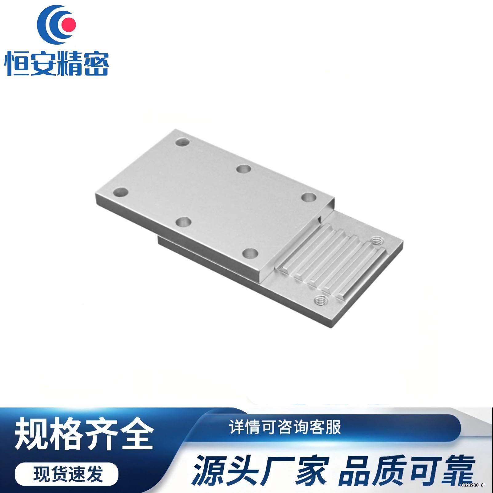 同步带连接齿板压板下部