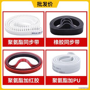 丰茂同步带皮带HTDS3M5M8M14MXLXHT5T10双面齿形齿轮橡胶传动带