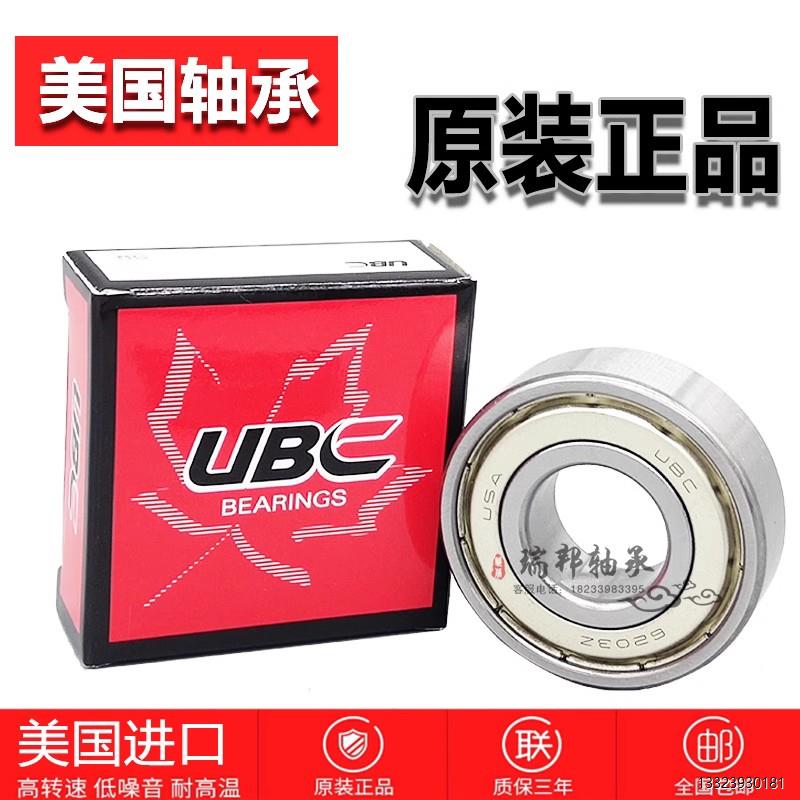 正品UBC进口轴承6034578