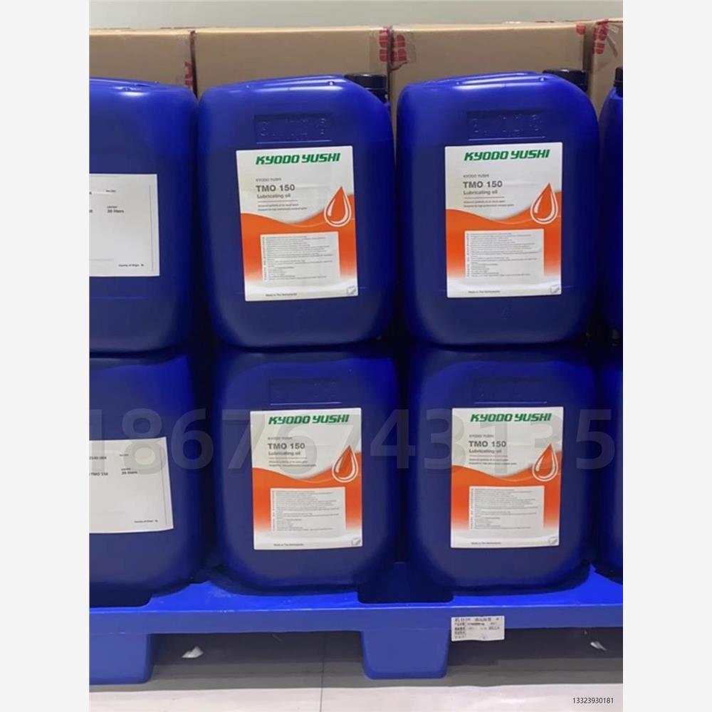 日本协同tmo150齿轮油AB