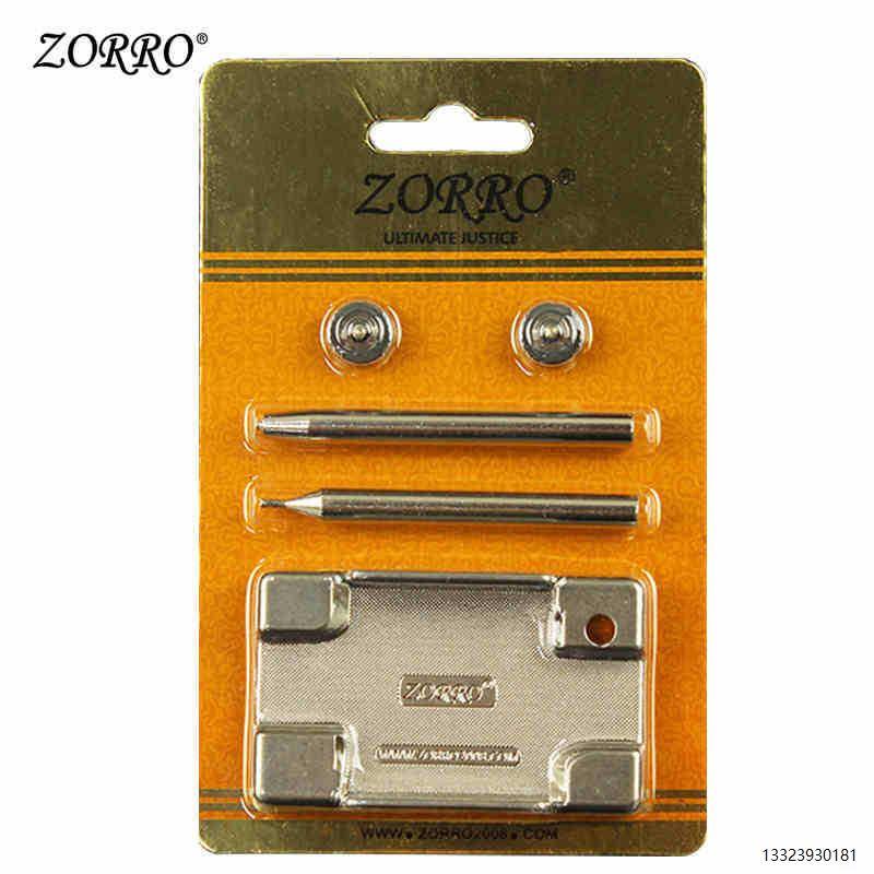 煤油打火机佐罗zip首领st