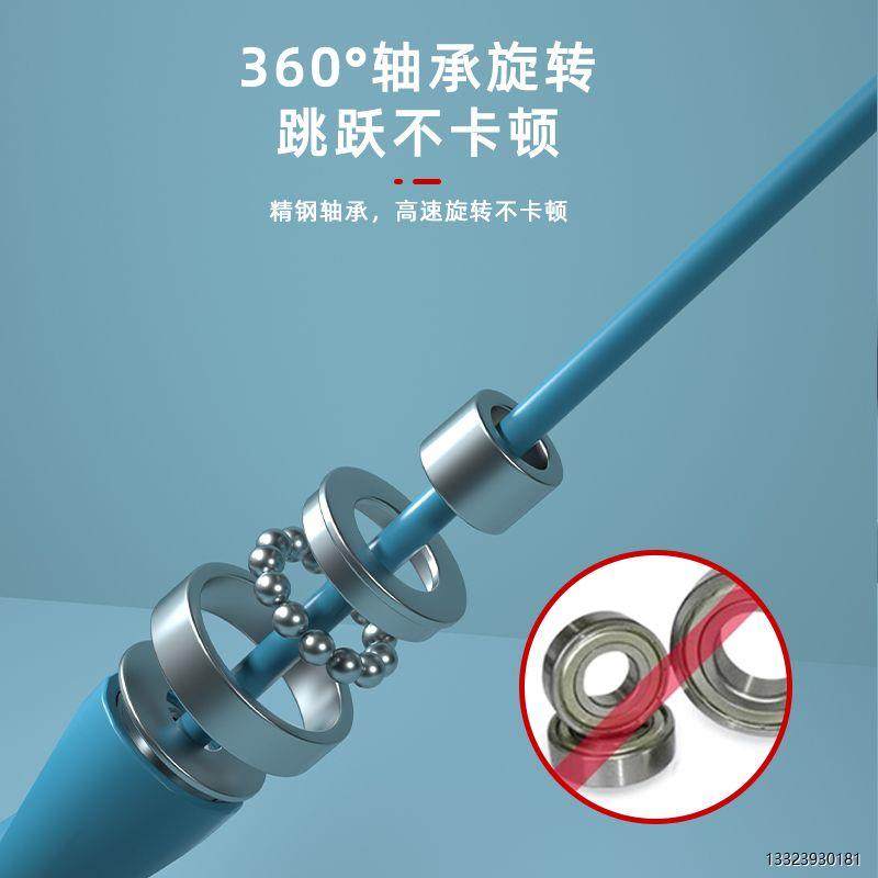 轴承斯伯丁跳绳健身减肥运动学生中考专用跳绳