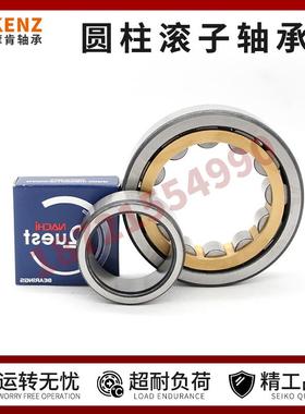 NACHI日本圆柱滚子轴承NU 1056 1060 1064 1068 1072 EM EW ECP