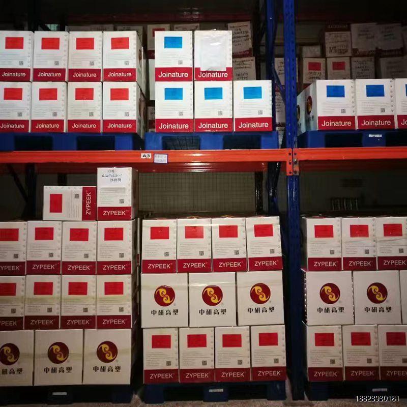 热销管材标准级板电镀环