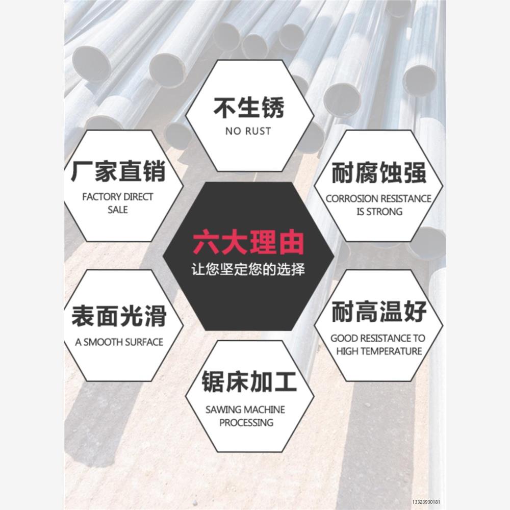 304/316L不锈钢管圆管空心管无缝管精密管内外抛光管卡套管