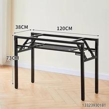 简约加厚折叠桌架长方形桌腿家用弹簧支架双层会议桌架子办公高脚