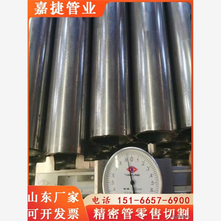 无缝精密钢管切割倒角20号45#空心圆管外径12-140mm A3冷拔精拉管