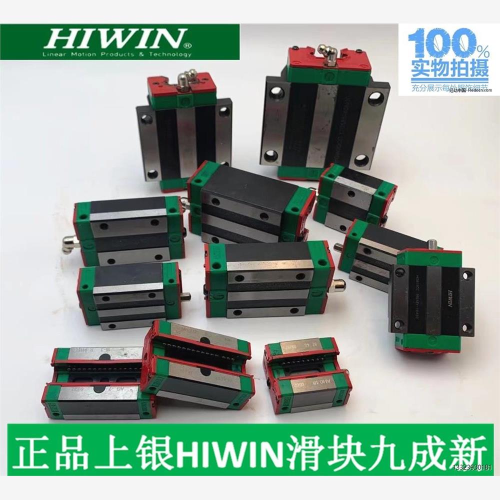 EGW/H15/203CA/S二手HIN