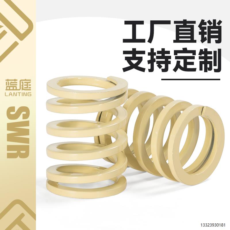 YSWR压簧矩形扁线大压缩