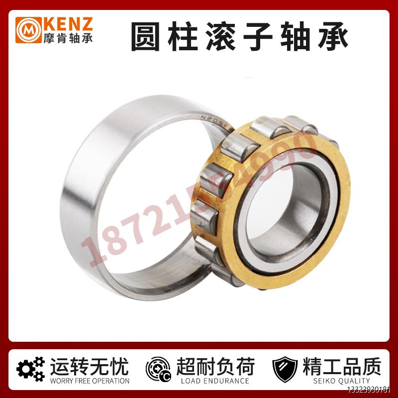 NACHI日本圆柱滚子轴承N