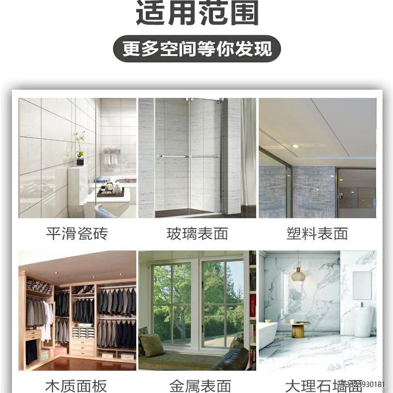 窗帘轨道免打孔滑轨自粘