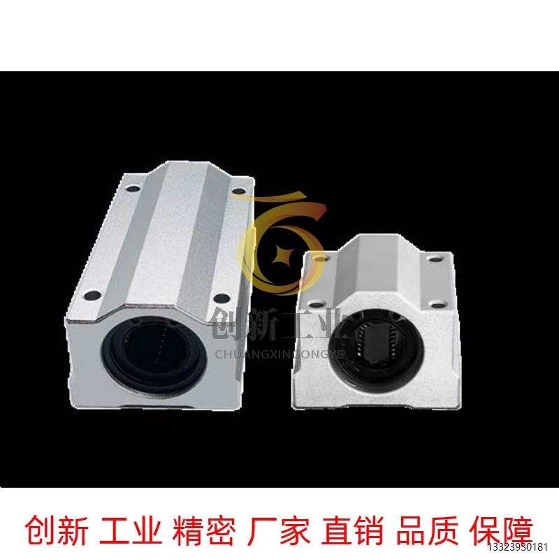 箱式铝滑块直线轴承光轴