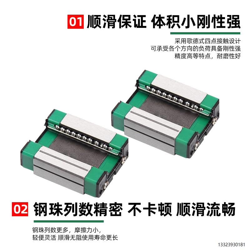 国产上银直线导轨滑块MGN