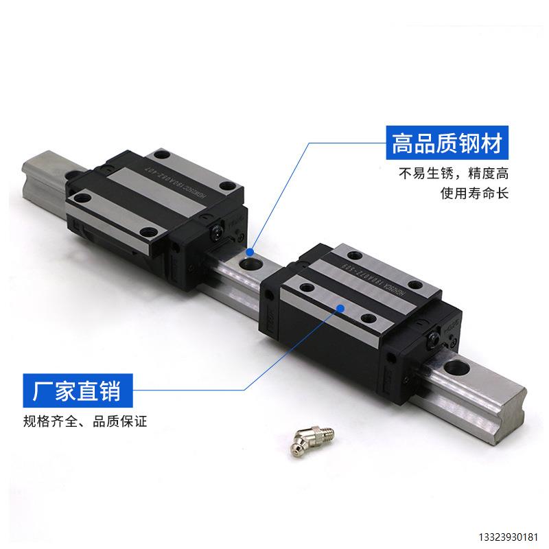 国产上银微型直线导轨滑