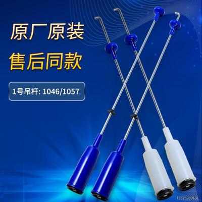 适用美的小天鹅洗衣机配