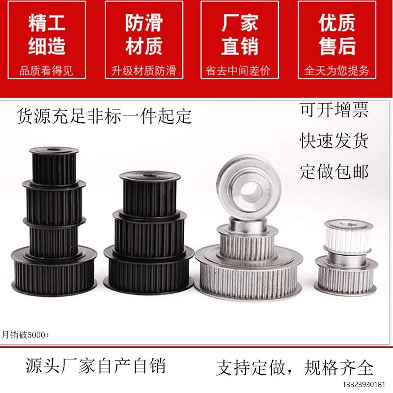 定做45号碳钢同步带轮齿