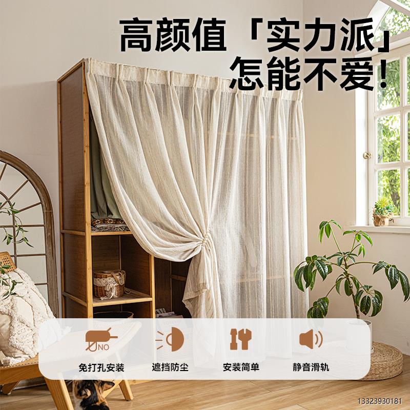 无门柜子遮挡帘衣柜防尘