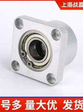 轴承座组件方法兰带扣环双轴承座铝合金固定座BASB 6900ZZ BFPB
