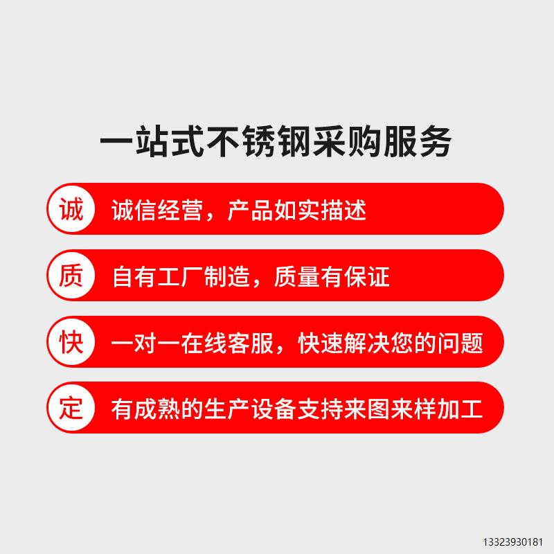 304不锈钢管316卫生管空心管薄壁管内外抛光管无缝管精密管工业管