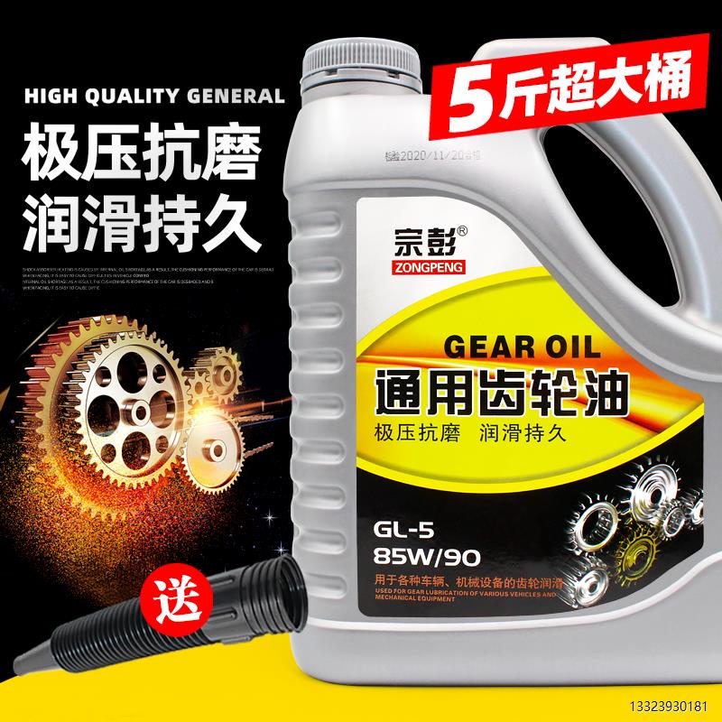 面包车电动三轮车变速箱