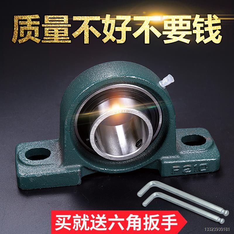 外球面轴承带座立式UCP20