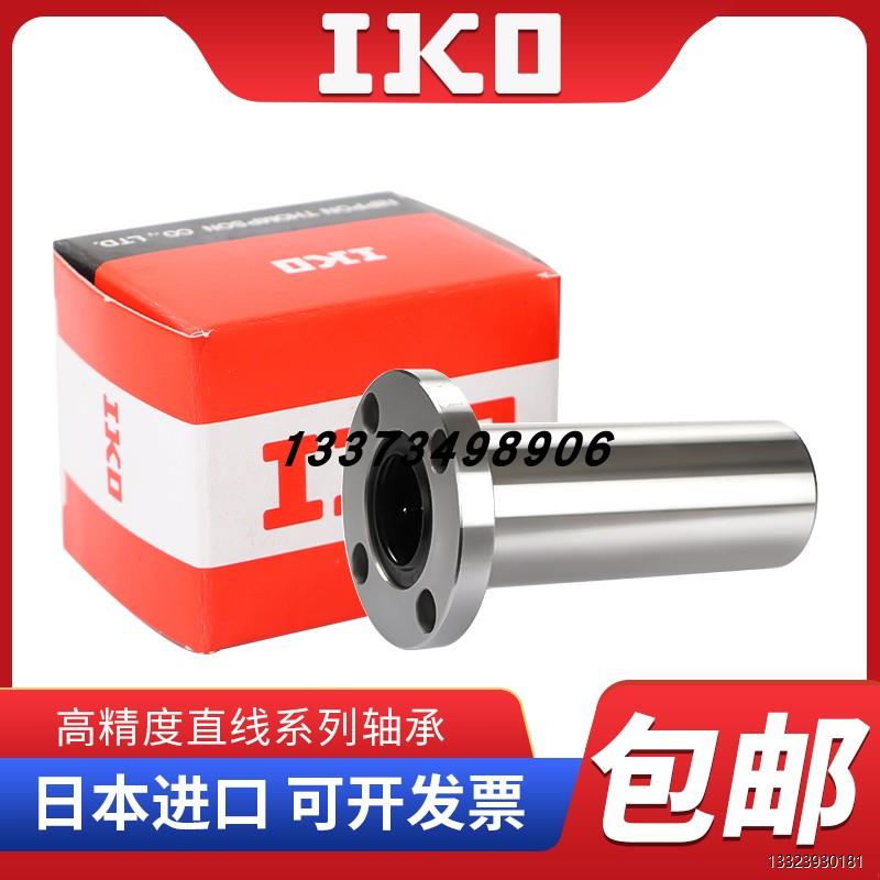日本原装进口IKO圆法兰直