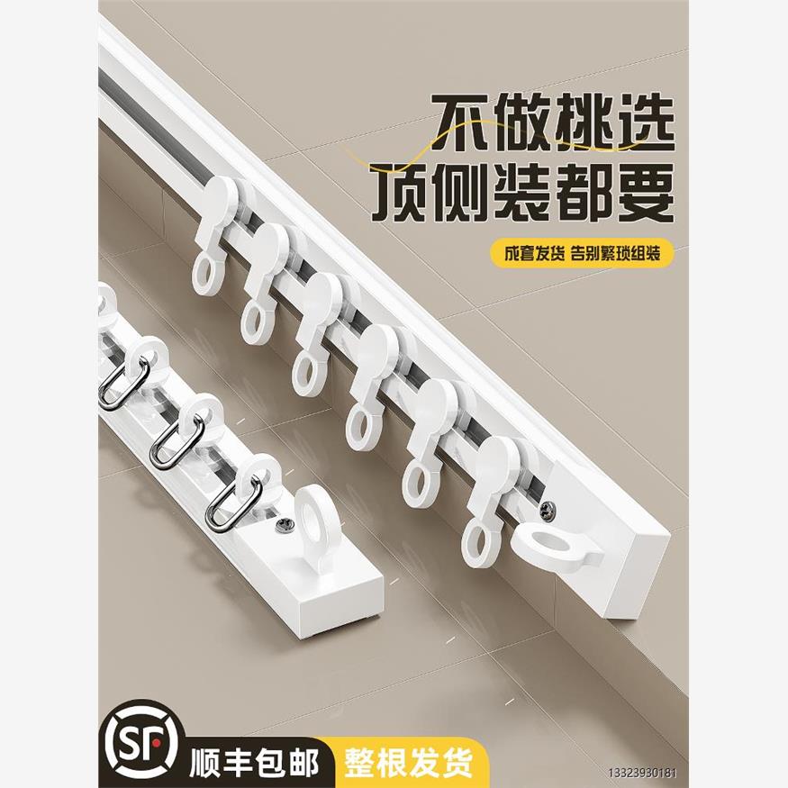 门帘轨道免打孔滑轨隔断