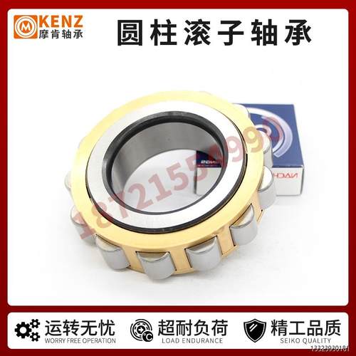 NACHI日本圆柱滚子轴承RN