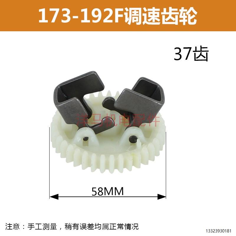 柴油机配件泵传动齿轮17