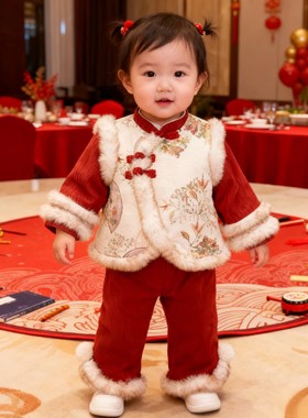 汉服女宝宝拜年服冬装新中式小女孩生日衣服新年周岁礼服抓周服装