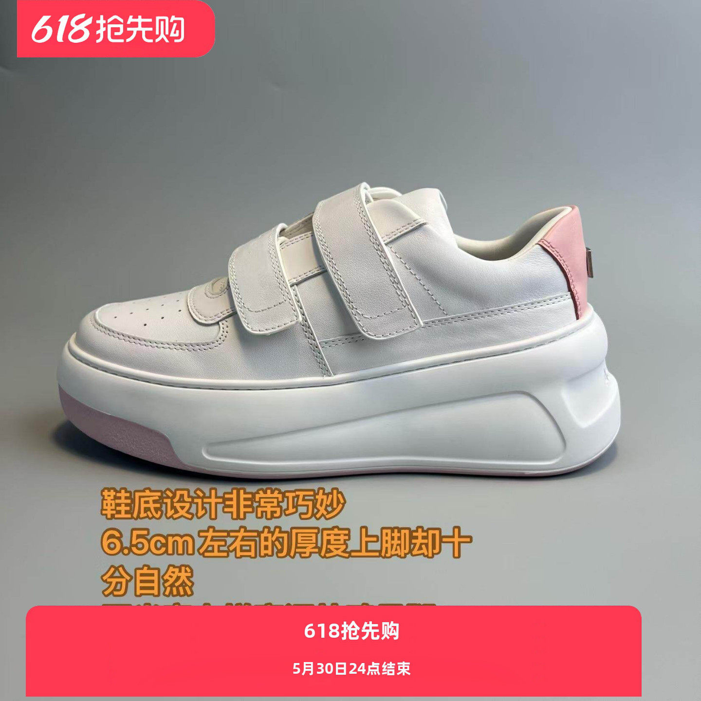 马思纯同款笑脸魔术贴厚底懒人鞋潮流ins百搭真皮系带板鞋鞋女