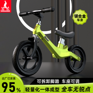 凤凰儿童平衡车无脚踏自行车1 3到6岁宝宝滑行学步车入门玩具车