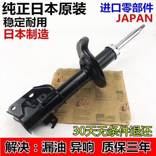 森林人避震器素材模板 森林人避震器图片下载 小麦优选