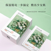 李医生玻尿酸修复精华保湿 面膜提亮肤色面膜贴补水收缩毛孔面膜贴