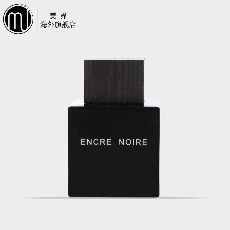 Lalique莱俪墨恋男士淡香水