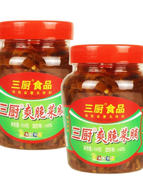 三厨爽脆450g*2瓶菜脯