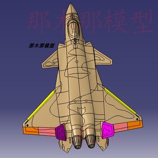 歼20隐身飞机数模型CATIA格式三维立体设计文件多种格式可转换
